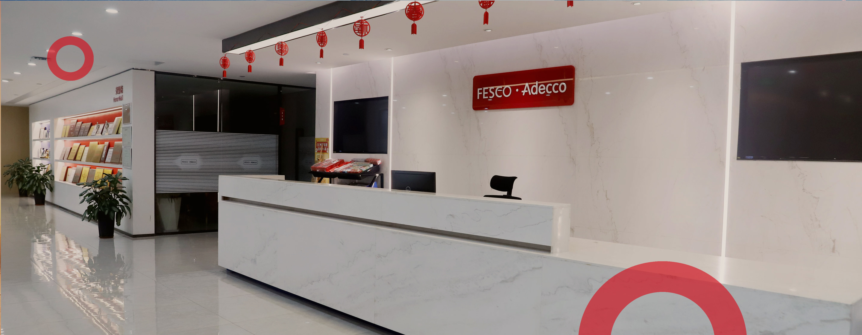 關(guān)于外企德科福建