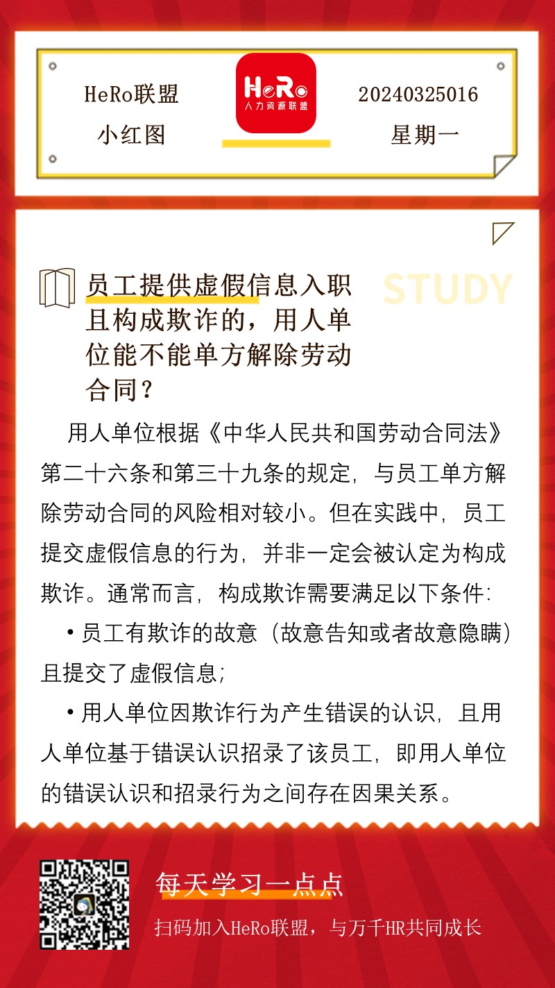 1711354302551171.jpg 星期一.jpg