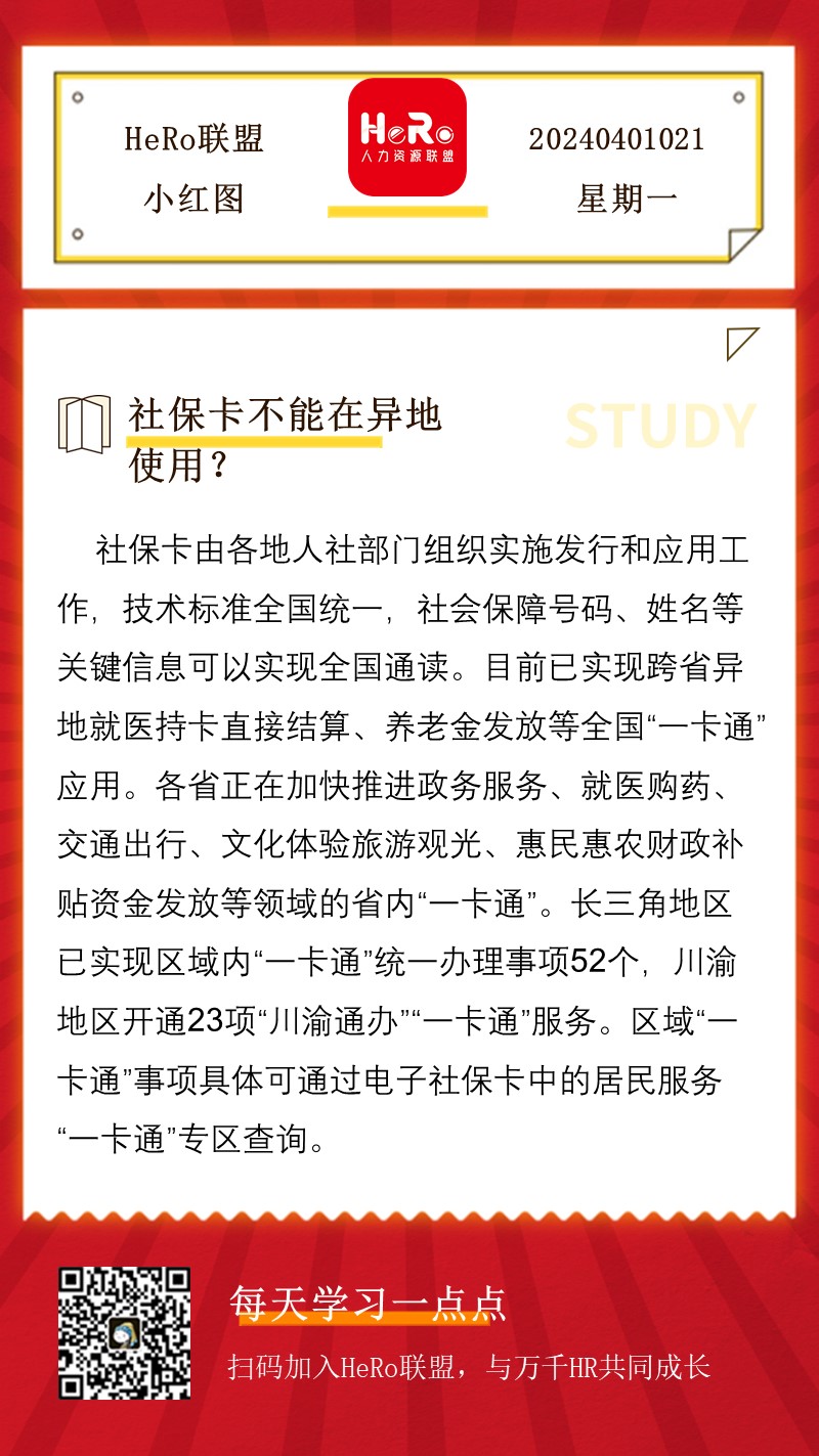 1712040558314699.jpg 星期一.jpg